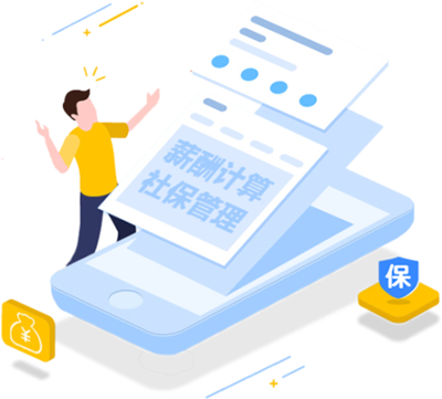 魔捷兔薪酬管理服务 高效、精准、合规的薪酬解决方案