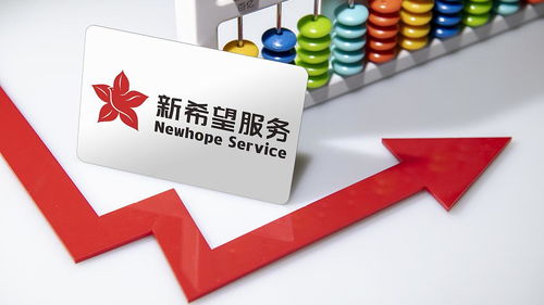 以人为本，智慧赋能 新希望服务的薪酬管理服务解析