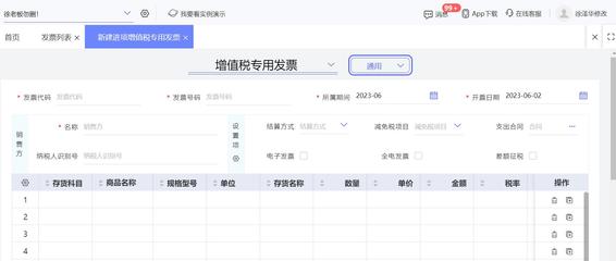 郑州ERP薪酬管理服务公司哪家强 专业服务商盘点与选择指南
